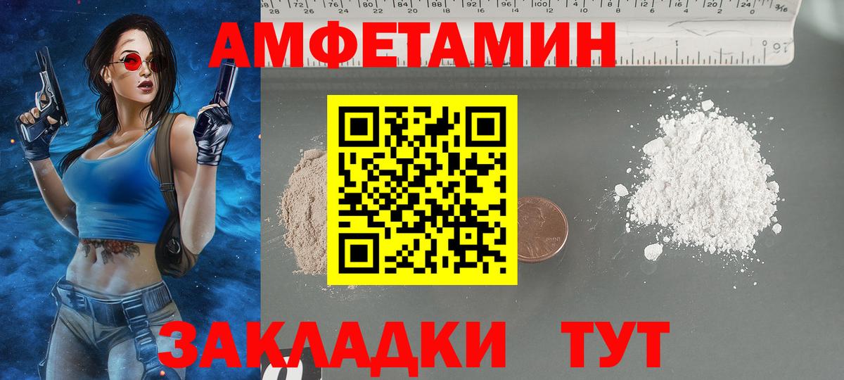 Amphetamine Premium Радужный