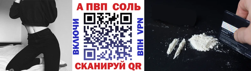 APVP кристаллы  Радужный 