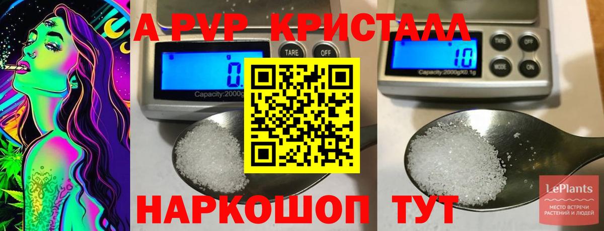 Бошки Шишки Радужный