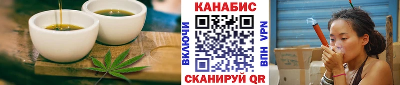 Еда ТГК конопля  ОМГ ОМГ маркетплейс  Радужный 