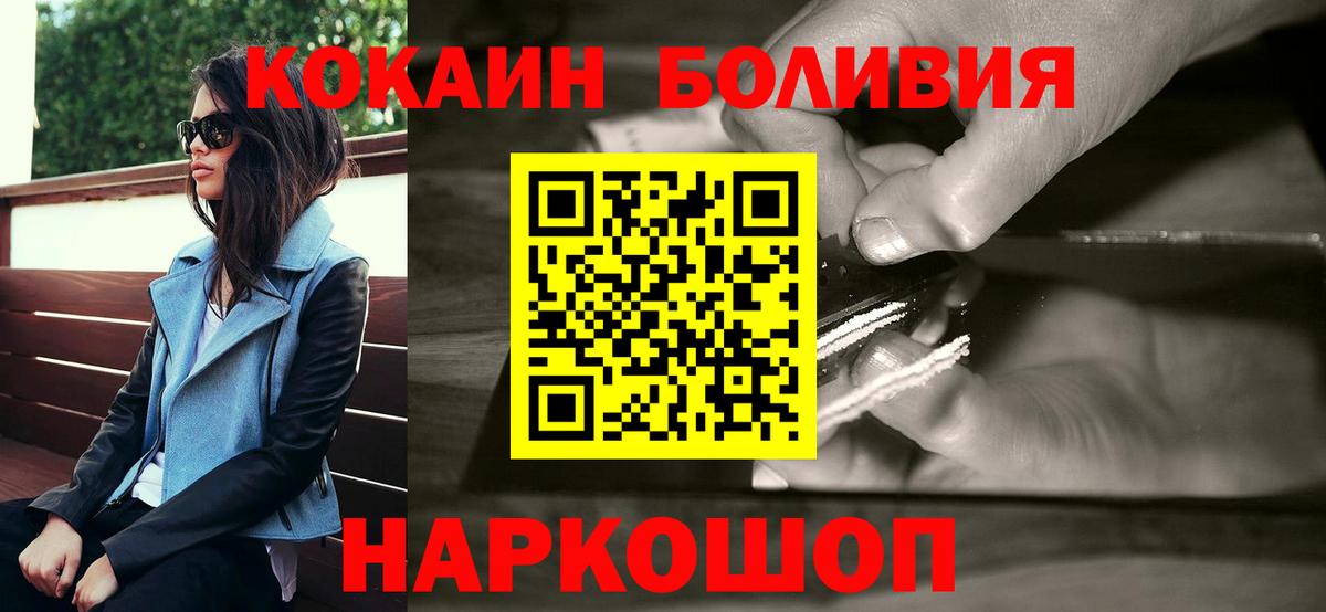 Кокаин 99% Радужный