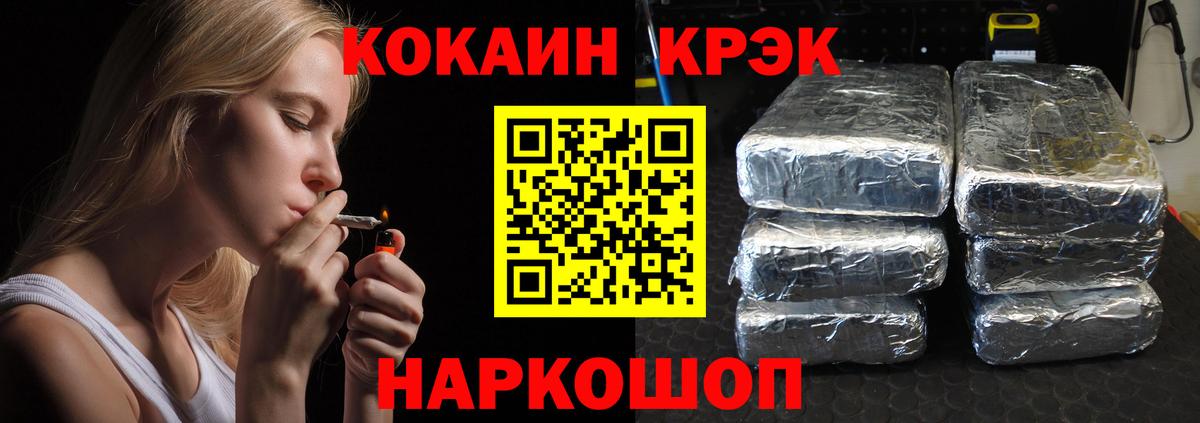 Радужный  Cocaine VHQ  Кокаин  КОКАИН Перу  Вход с VPN 