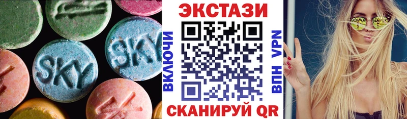 Экстази 300 mg  omg ТОР  Радужный 