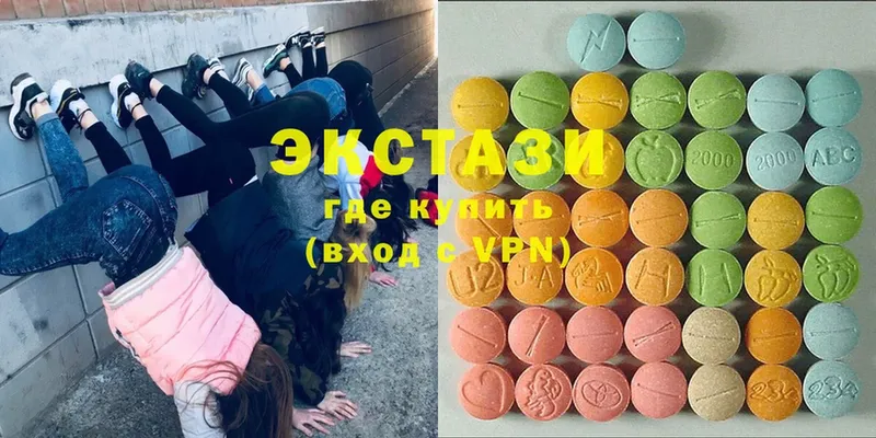 Ecstasy 300 mg  купить наркоту  Радужный 