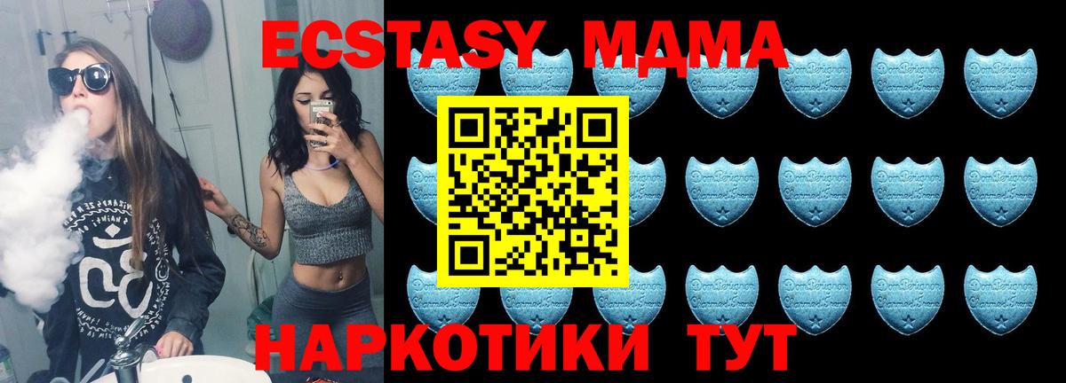 Экстази круглые Радужный