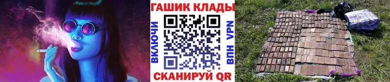 мега вход  Радужный  Гашиш 40% ТГК 
