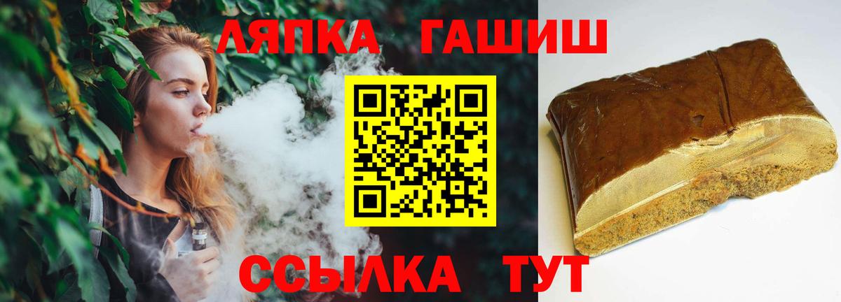 ГАШИШ AMNESIA HAZE  купить   ГАШ  Радужный  Вход с VPN  Гашиш Изолятор 