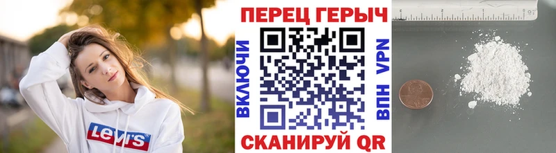 ГЕРОИН Афган  Радужный 