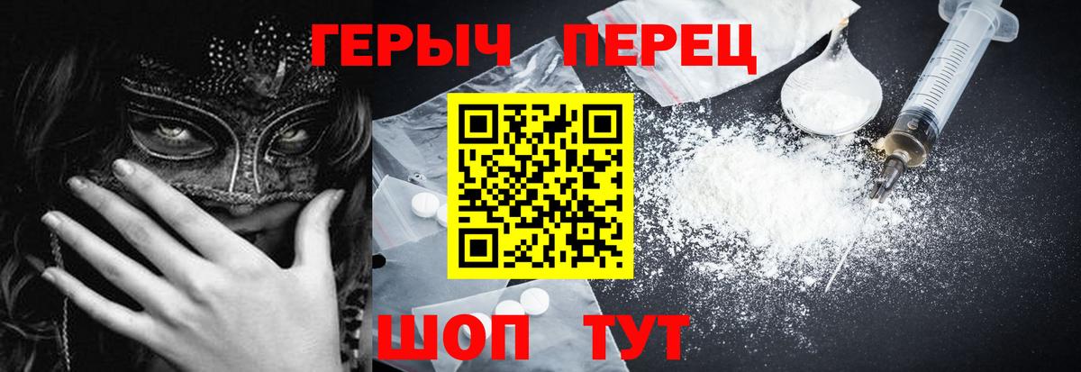 Героин Афган Радужный