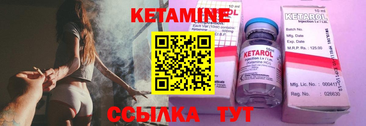 КЕТАМИН VHQ Радужный