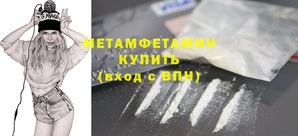 бошки Лабытнанги