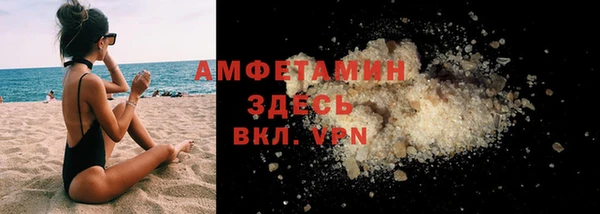 мдма Семилуки