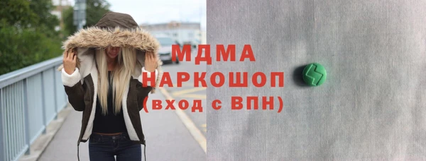 мяу мяу кристалл Лагань