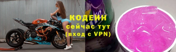 альфа пвп Иннополис