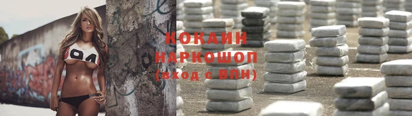 мяу мяу кристалл Лагань