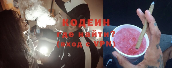 мяу мяу кристалл Лагань