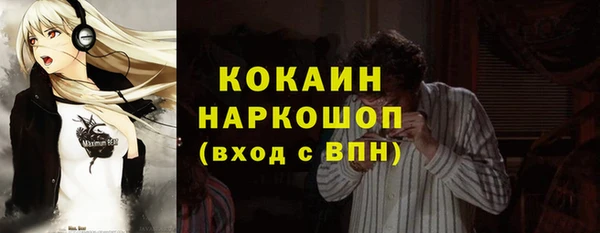 мяу мяу кристалл Лагань