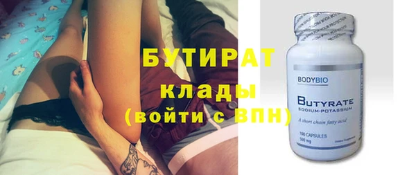 бошки Лабытнанги