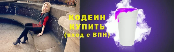 мяу мяу кристалл Лагань