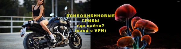 мяу мяу кристалл Лагань