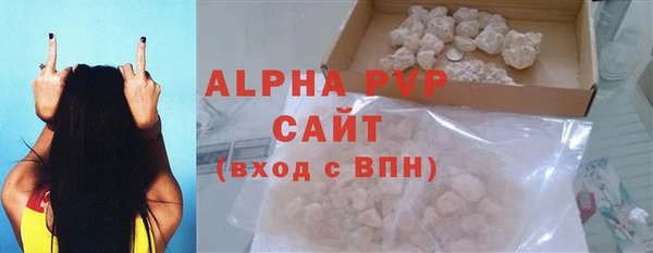 мяу мяу кристалл Лагань