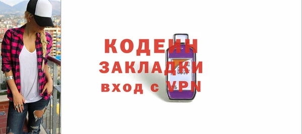 мяу мяу кристалл Лагань