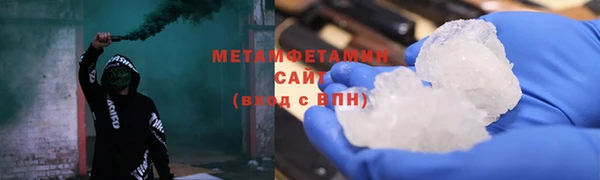 гашишное масло Инта