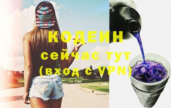 мяу мяу кристалл Лагань