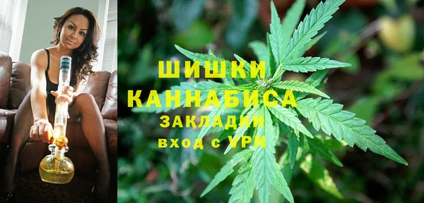 мяу мяу кристалл Лагань