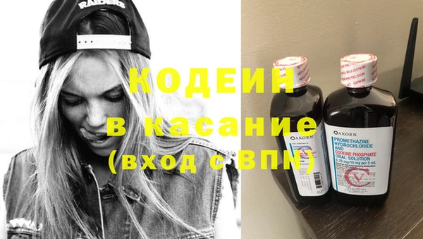 mix Лиски