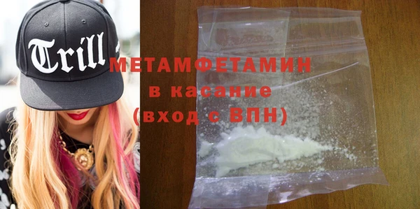 мяу мяу кристалл Лагань
