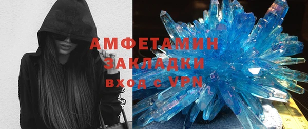 бошки Лабытнанги