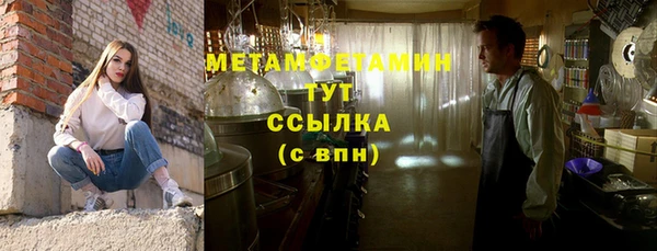 бошки Лабытнанги