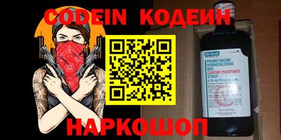 кокаин колумбия Усть-Джегута