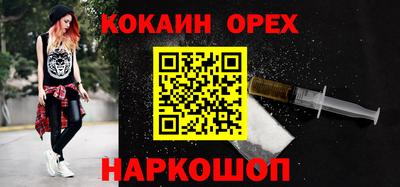 синтетический гашиш Уссурийск