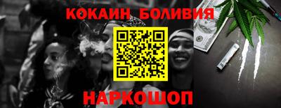 прущие крисы Усть-Илимск