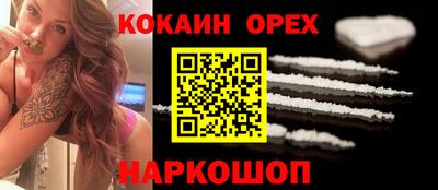 прущие крисы Усть-Илимск