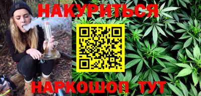 синтетический гашиш Уссурийск
