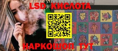 прущие крисы Усть-Илимск