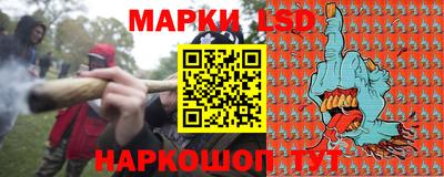 синтетический гашиш Уссурийск