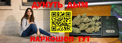 синтетический гашиш Уссурийск