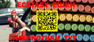 синтетический гашиш Уссурийск