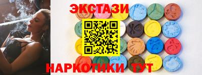 прущие крисы Усть-Илимск