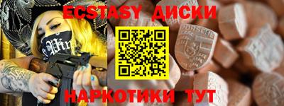 прущие крисы Усть-Илимск