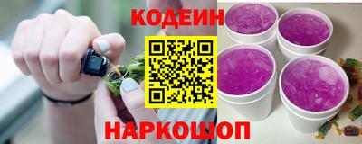 синтетический гашиш Уссурийск