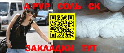 кокаин колумбия Усть-Джегута
