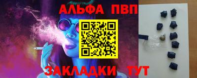 прущие крисы Усть-Илимск