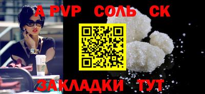 синтетический гашиш Уссурийск