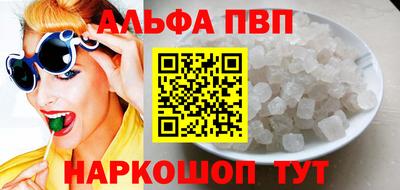 синтетический гашиш Уссурийск