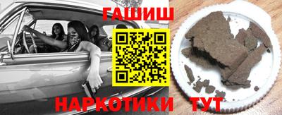 прущие крисы Усть-Илимск